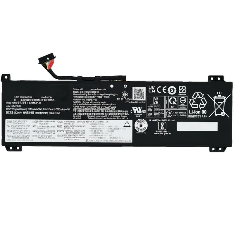 Baterija za Lenovo Legion 5-15IAH7 5-15ARH7 IdeaPad Gaming 3-15IAH7 3-15ARH7 TYPE A 11.52v 45wh